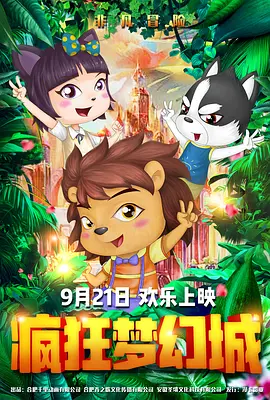 亚洲欧美日韩综合网导航